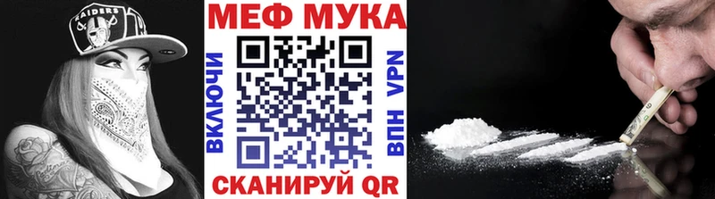 Виды наркотиков купить Новозыбков ГАШ Каннабис СОЛЬ МЕФ