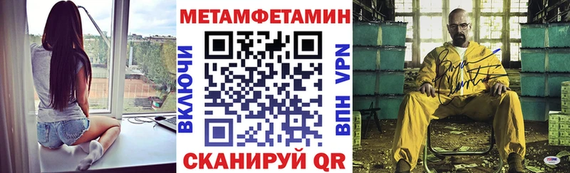 АМФЕТАМИН 97%  продажа наркотиков  Новозыбков 