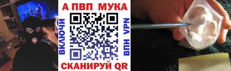 A-PVP СК Новозыбков