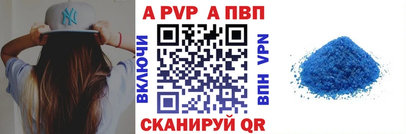 omg ТОР Новозыбков APVP СК КРИС