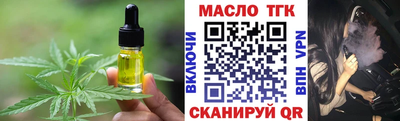 Canna-Cookies марихуана закладки KRAKEN зеркало Новозыбков