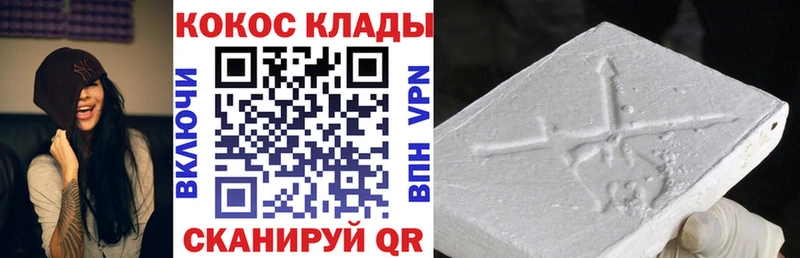 Cocaine Эквадор  darknet Telegram  Новозыбков 