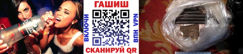 ссылка на мегу как зайти Новозыбков Гашиш убойный