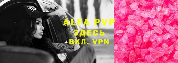 стафф Арсеньев