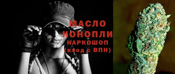 мяу мяу мука Каменск-Шахтинский
