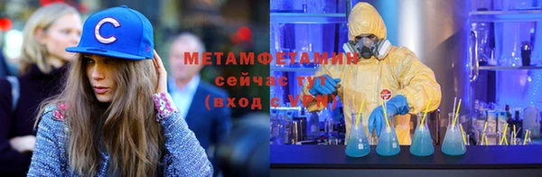 шишки Баксан