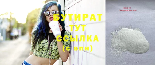стафф Арсеньев