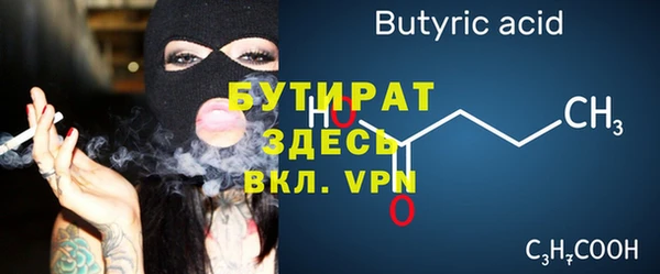 прущие крисы Балабаново
