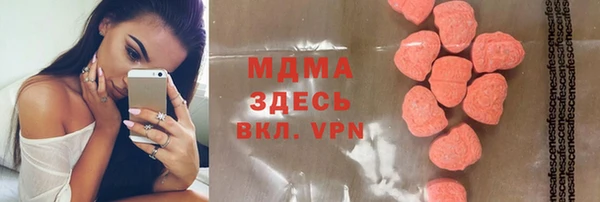 мефедрон мука Армянск