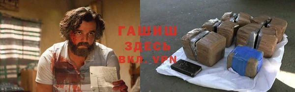 мефедрон мука Армянск