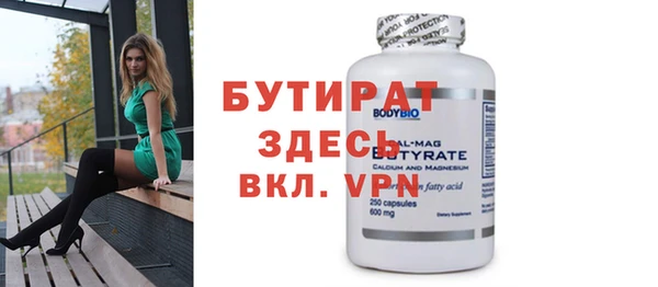 прущие крисы Балабаново