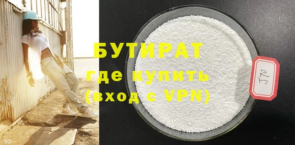 прущие крисы Балабаново