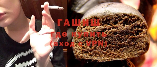 мефедрон мука Армянск