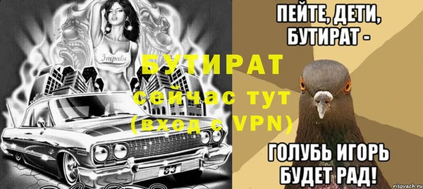 ALPHA-PVP Аркадак