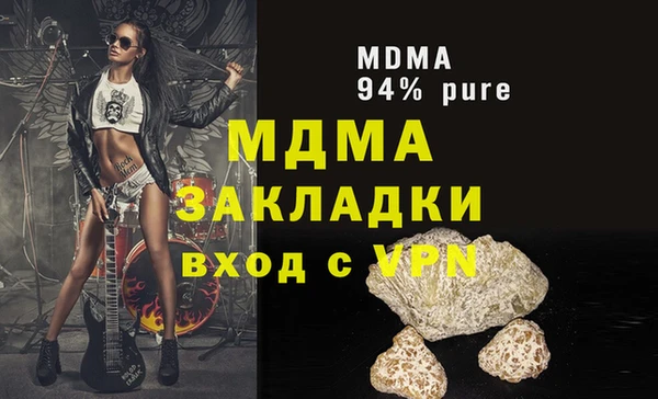 ALPHA-PVP Аркадак