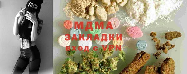 шишки Баксан
