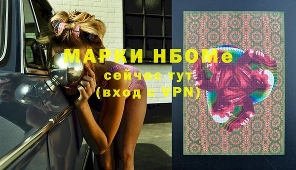 мефедрон мука Армянск