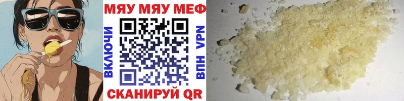 МЕГА   Новозыбков  Мефедрон мука 