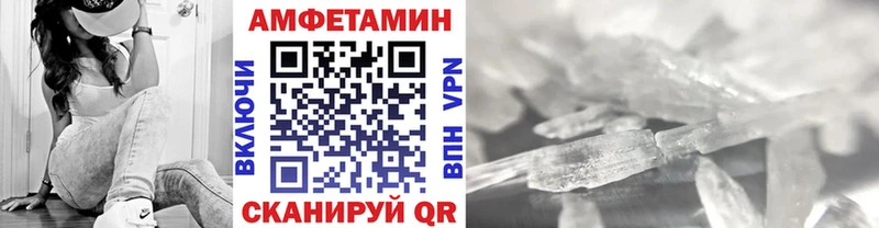 Метамфетамин Methamphetamine Новозыбков