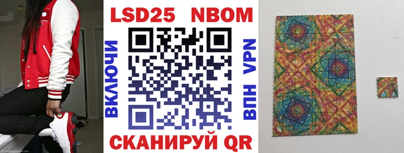 Марки N-bome 1,5мг  ОМГ ОМГ tor  Новозыбков  где продают  